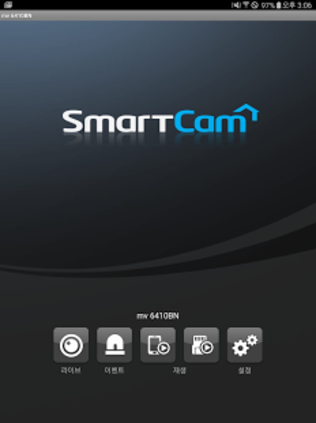 samsung smart view app windows 10 download